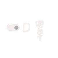 Mask Sticker