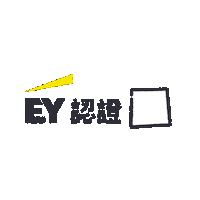 Ey Certification Sticker by eytwcareers