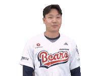 Baseball Sticker by doosanbears