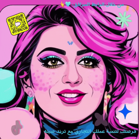 Ash_vidxxx صيته صيته السبيعي صيته السبيعي سناب GIF