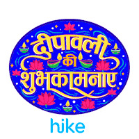 Stickers Indian Sticker by Hike Sticker Chat