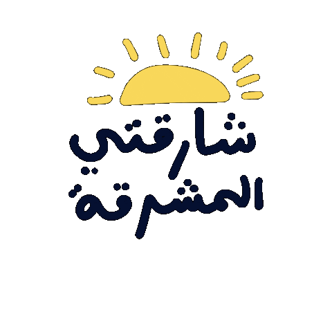 Uae Sharjah Sticker