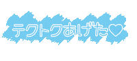 天使 Sticker by ililil