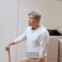 Jfft GIF
