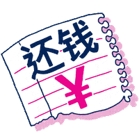 Animation Band Sticker by Holler Studios