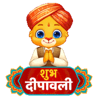 Festival Of Lights Diwali Sticker by Lucas and Friends by RV AppStudios