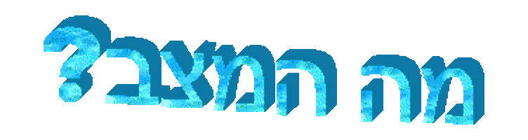 Hows It Going Whats Up Sticker by Abi Bock