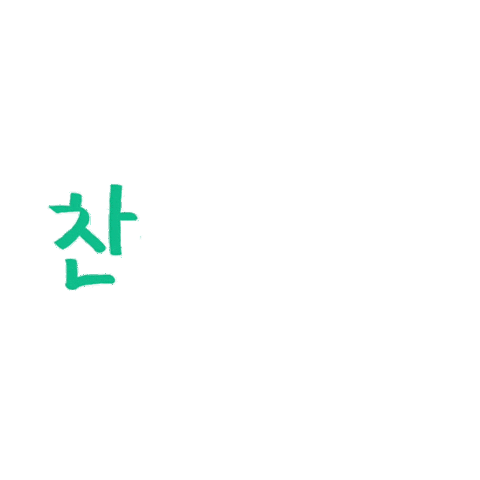 bono98bono giphyupload youtube june bobby Sticker