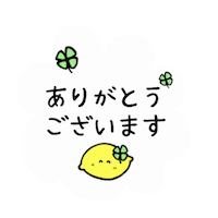 レモアフ Sticker