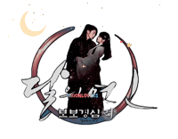 Scarlet Heart Ryeo Iu Sticker