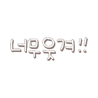 도아의둥둥둥 Sticker