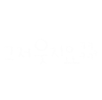 돠맘의문센 Sticker