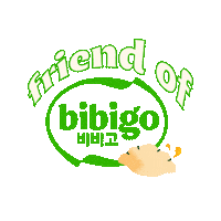 Corn Dog Streetfood Sticker by bibigo UK
