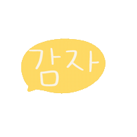도아의한가위 Sticker