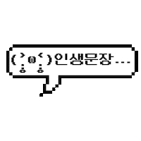 Pixel Art Sticker by MUNHAKDONGNE