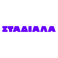 Coconatara Sticker by Darkside Tattoo Society