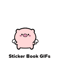 For You Flirt Sticker by Sticker Book iOS GIFs