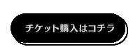 アベマ Sticker by ABEMA