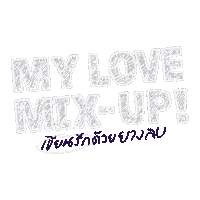 Fourthnattawat Sticker