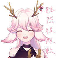 Vtuber Vt Sticker