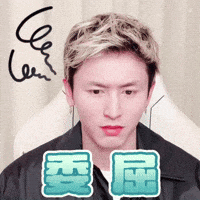 English Not My Fault GIF