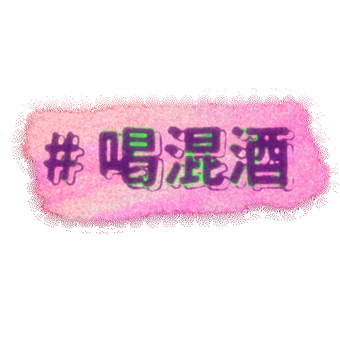 Polin Sticker by Sony Music CPOP
