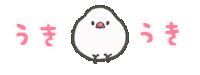 Bird Sticker