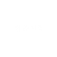 베베름 Sticker