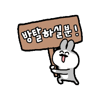 Recruitment Recruit Sticker