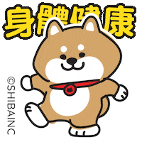 Fun Love Sticker by SHIBAINC