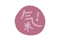 Angry Mood Sticker