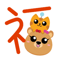 Gold Happiness Sticker by BerjayaTimesSquare