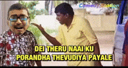 Thevudiya GIF