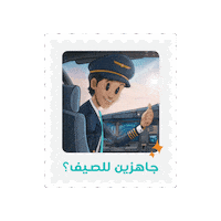Sticker by flynas