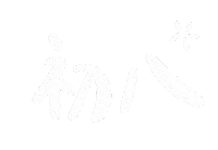 新年快樂 除夕夜 Sticker