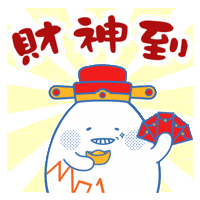 Happy New Year 新年 Sticker by M21.hk