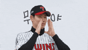 Lg GIF by lgtwinsbaseballclub