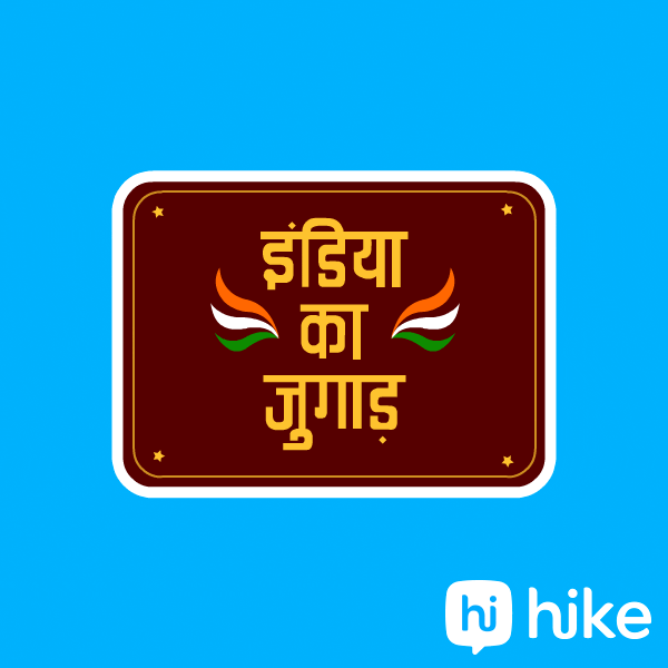 Jugar Made In China GIF by Hike Sticker Chat