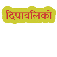 Happy Diwali Sticker by yatri design