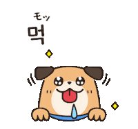 koari hungry 韓国 食べる ご飯 Sticker