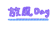Shuan Sticker