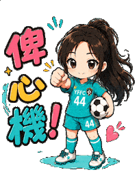 Chibi Cantonese Sticker
