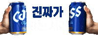 Summer 여름 Sticker by CASS