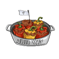 אוכל Sticker by Nataly Dadon