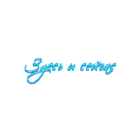 Now Sticker
