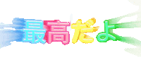 Fun You Rock Sticker
