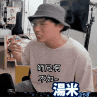 Jfft GIF