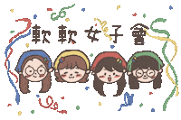 Animated Sticker