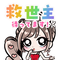 ポケパラ Sticker
