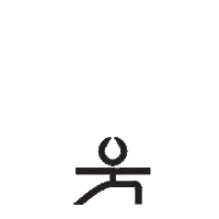 warrior 2 workout Sticker by Sweat Yoga
